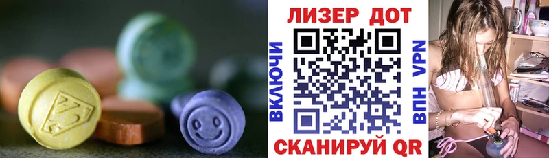 MEGA онион Дмитров Лсд 25 экстази кислота