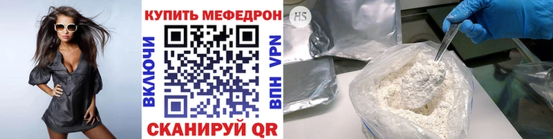 OMG вход Дмитров Мефедрон мяу мяу