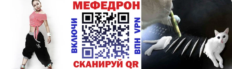 МЕФ кристаллы Дмитров
