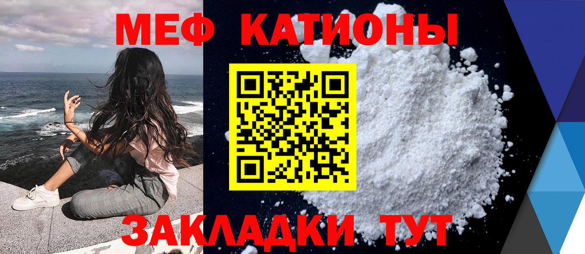 Мефедрон  Меф кристаллы  Меф мука  Вход с VPN  Меф  Дмитров 