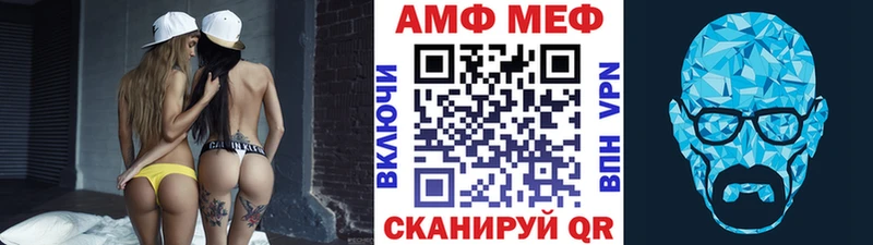магазин    Дмитров  MEGA ссылка  Первитин Methamphetamine 
