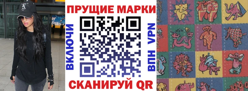 Марки NBOMe 1,8мг  купить наркотик  Дмитров 
