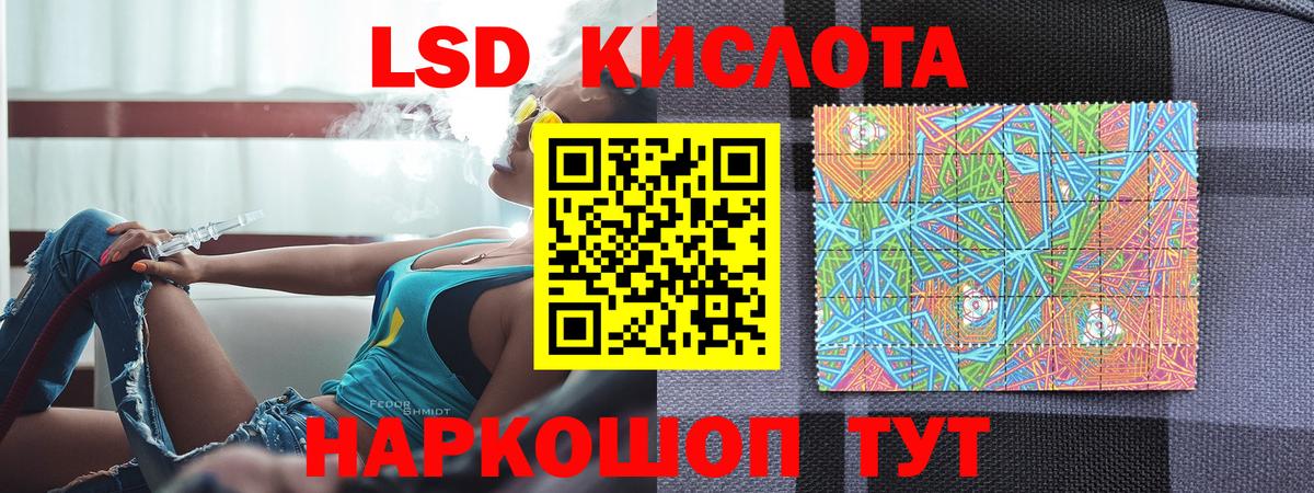 Марки 25I-NBOMe 1,5мг  Марки 25I-NBOMe 1,5мг  Дмитров  Вход с VPN 