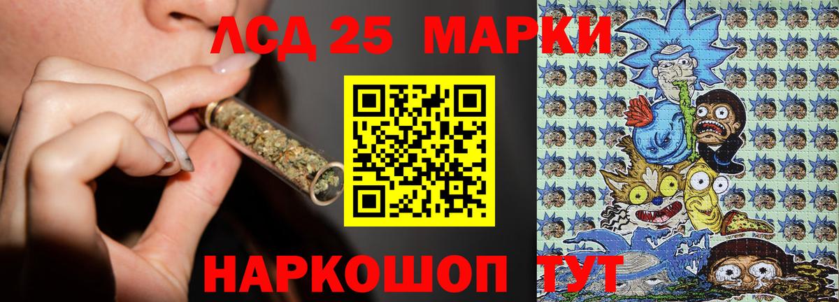 Марки NBOMe 1,5мг Дмитров