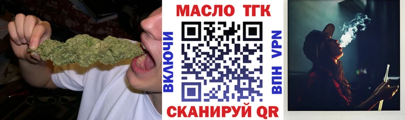 Дистиллят ТГК жижа  Дмитров 