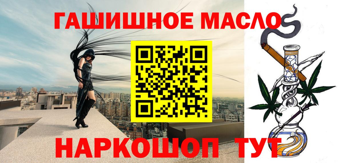 Дмитров  Дистиллят ТГК жижа  Вход с VPN 