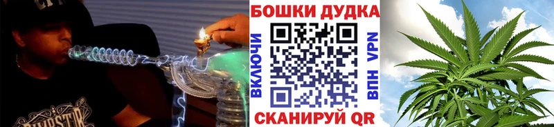 Бошки Шишки семена Дмитров