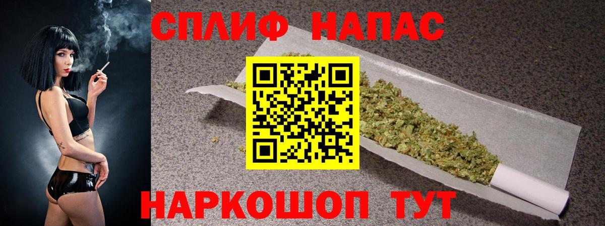 Меф мяу мяу Дмитров