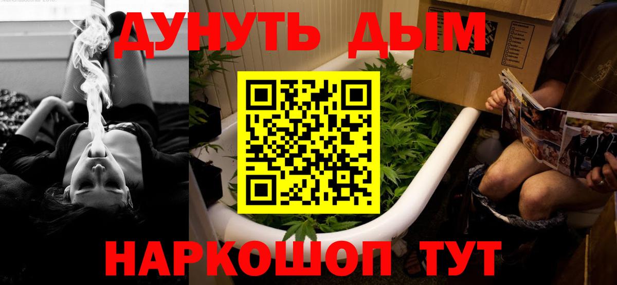 Канабис MAZAR  Вход с VPN  Бошки Шишки конопля  Дмитров  Бошки Шишки марихуана  Канабис LSD WEED 